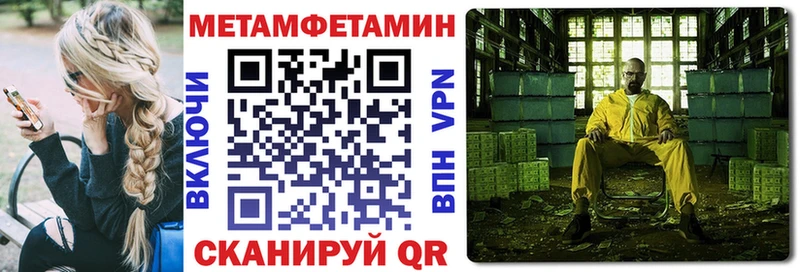 Амфетамин Розовый Ухта