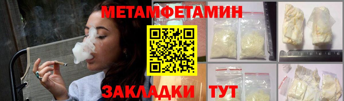 Amphetamine 98% Ухта