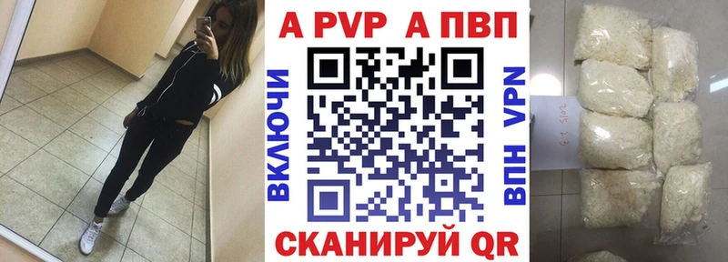 OMG как зайти где найти Ухта A-PVP VHQ