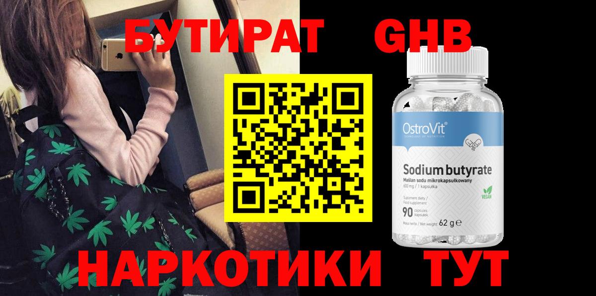 Кодеин Ухта