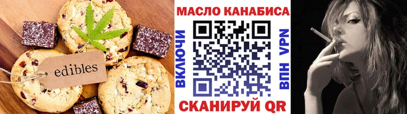 omg сайт закладка Ухта Cannafood марихуана