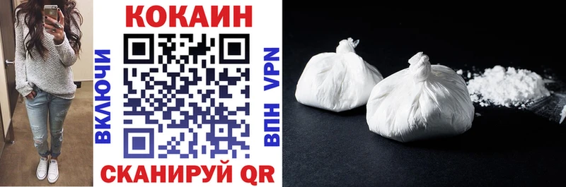 ОМГ ОМГ зеркало  Ухта  Кокаин FishScale 