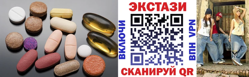 Экстази 280 MDMA  Ухта 