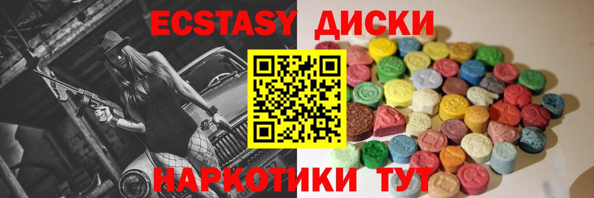 Ухта  Ecstasy MDMA  Экстази  сайты даркнета официальный сайт  Вход с VPN 
