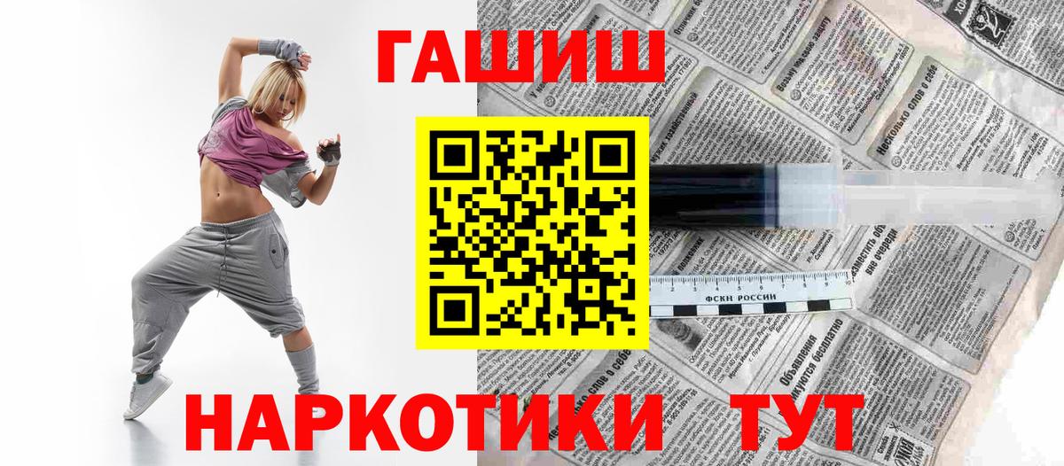 ГАШИШ хэш Ухта