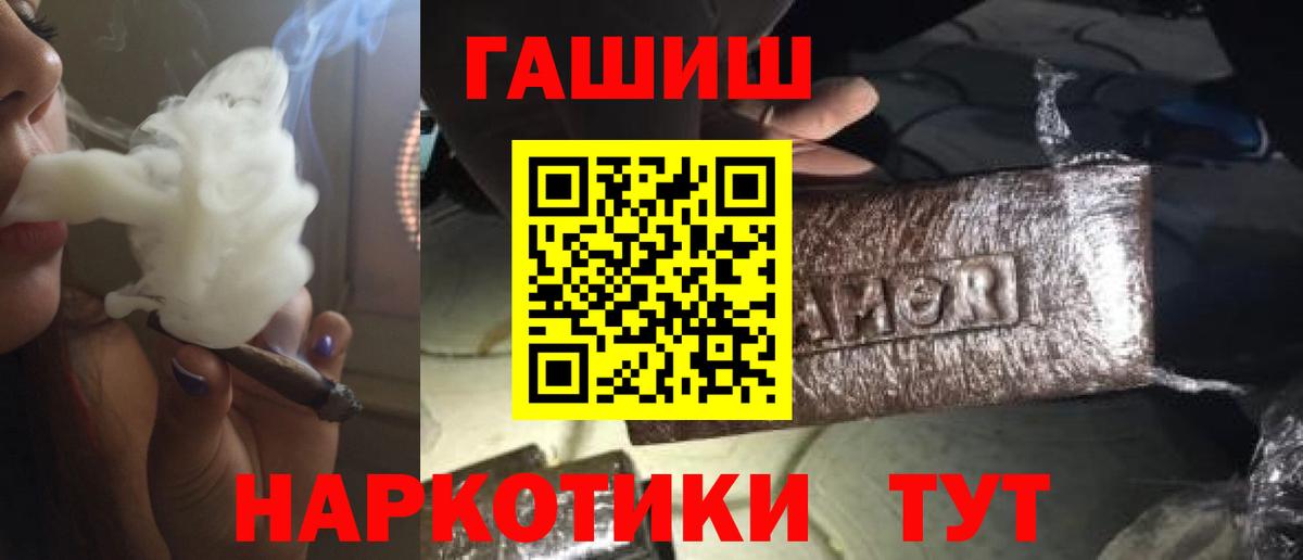 Ухта  ГАШИШ  Вход с VPN  ГАШИШ гашик  Гашиш гарик 