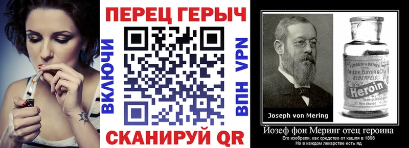 ГЕРОИН гречка  Ухта 