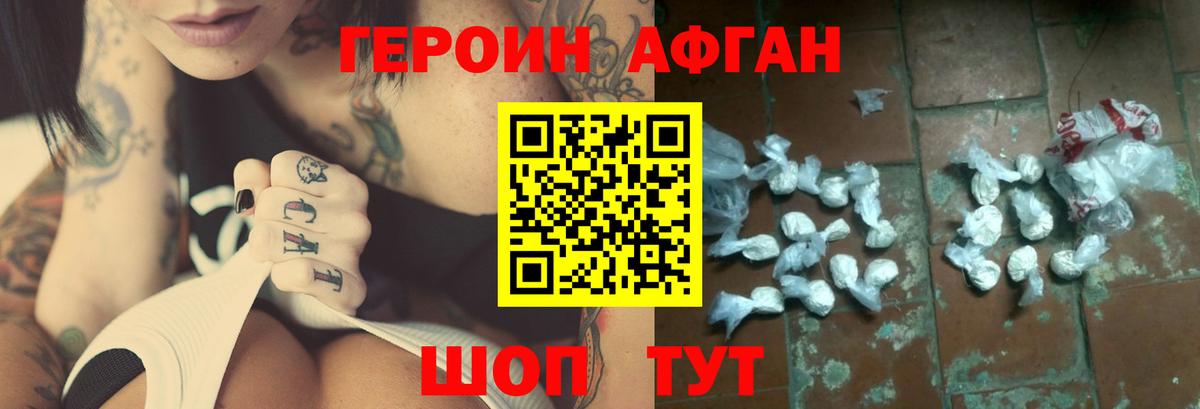 Ухта  ГЕРОИН  Вход с VPN  ГЕРОИН VHQ 