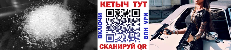 Кетамин VHQ  Ухта 