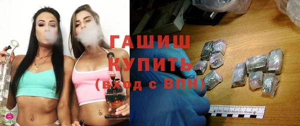 кристаллы Абаза