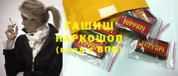 стафф Алексеевка