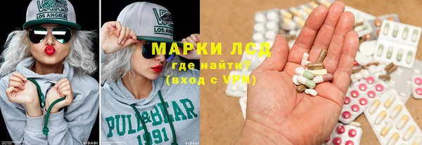 стафф Алексеевка