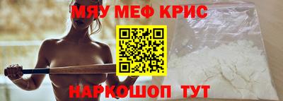 MESCALINE Ирбит