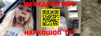MESCALINE Ирбит