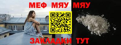 mdpv Ипатово