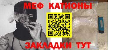 mdpv Ипатово