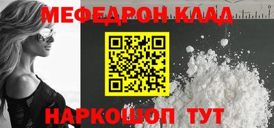 MESCALINE Ирбит