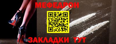 mdpv Ипатово