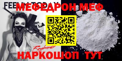 mdpv Ипатово