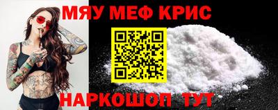MESCALINE Ирбит