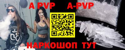 mdpv Ипатово
