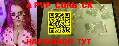 MESCALINE Ирбит