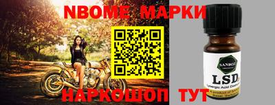 MESCALINE Ирбит