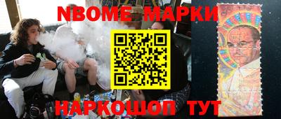 MESCALINE Ирбит