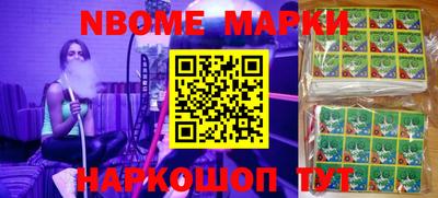 MESCALINE Ирбит