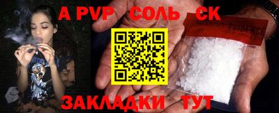 mdpv Ипатово