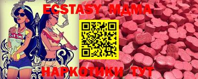 MESCALINE Ирбит