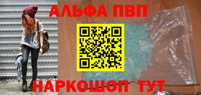 mdpv Ипатово
