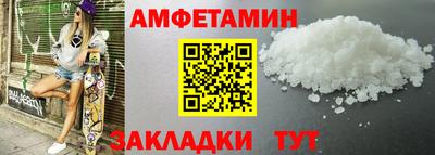 прущие грибы Изобильный