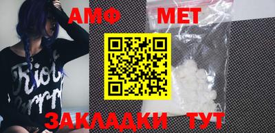 бутират Рузаевка