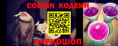 MESCALINE Ирбит