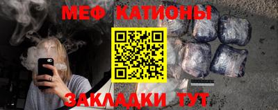 MESCALINE Ирбит