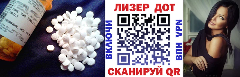 LSD-25 экстази ecstasy  Ухта 