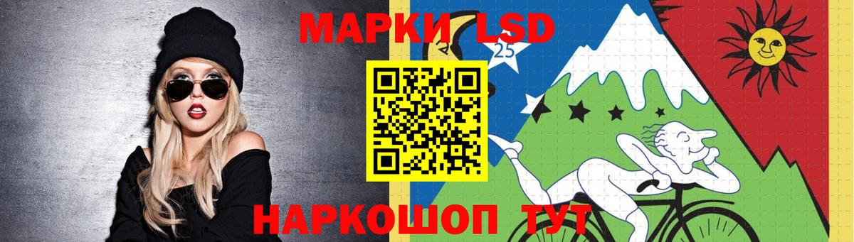 LSD-25 экстази ecstasy  Лсд 25 экстази ecstasy  Вход с VPN  Ухта 