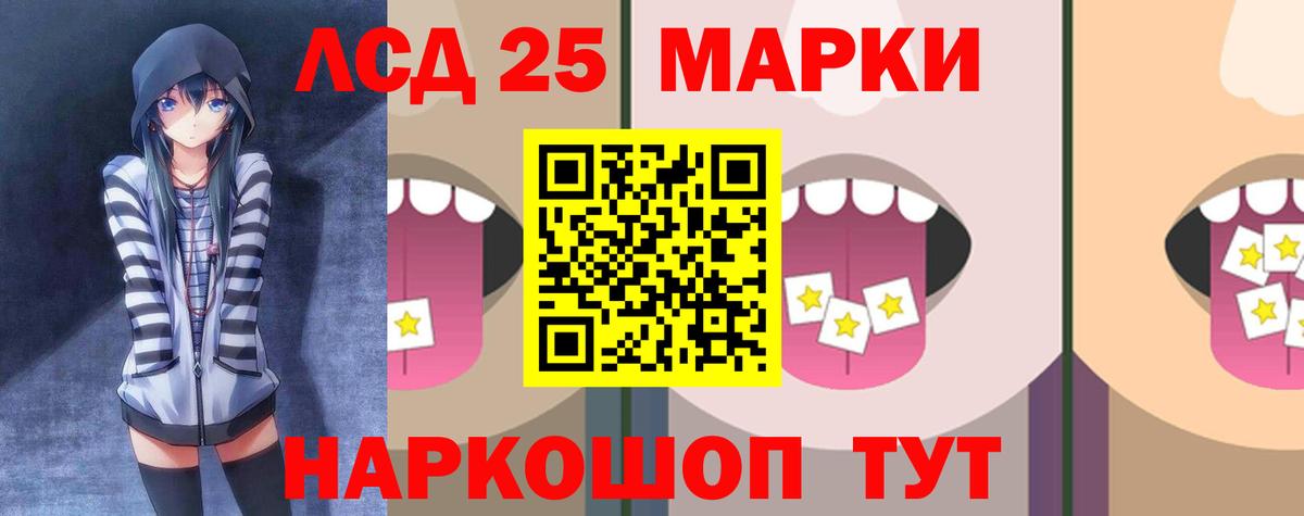 ЛСД экстази кислота Ухта