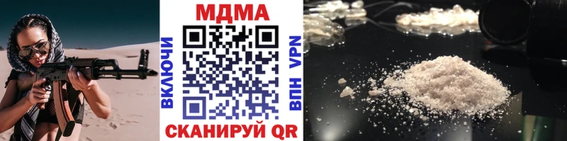 МДМА молли kraken Ухта