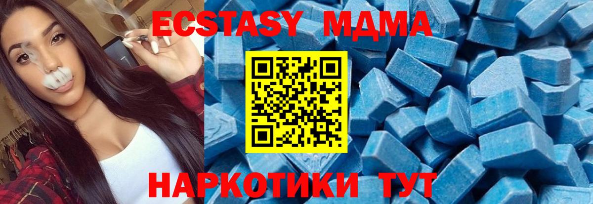 Ухта  Cocaine  Вход с VPN  МЕФ   Гашиш  Каннабис  МДМА 