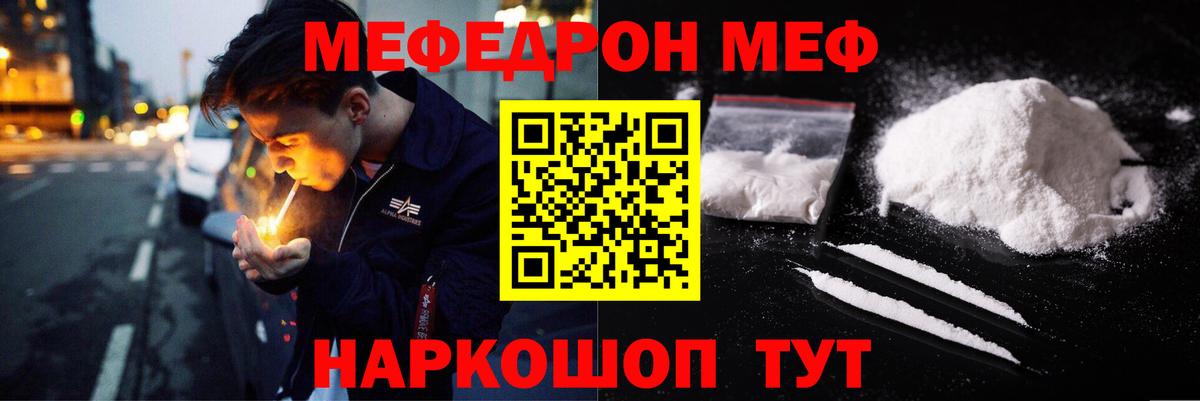 Меф VHQ  Вход с VPN  Мефедрон  Мефедрон VHQ  Ухта 