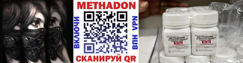 Метадон мёд  Ухта 