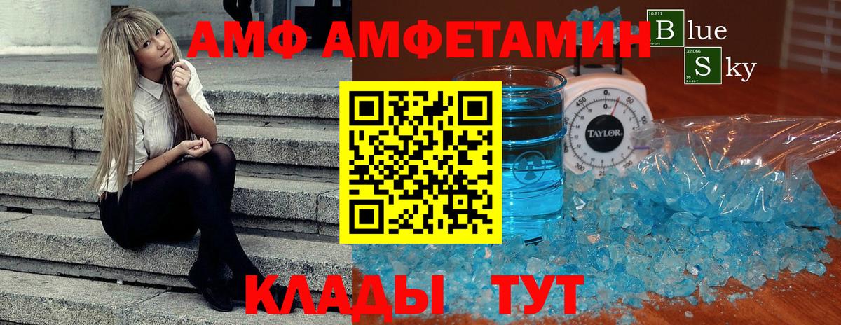 Ухта  МЕТАМФЕТАМИН Декстрометамфетамин 99.9%  МЕТАМФЕТАМИН Декстрометамфетамин 99.9%  Вход с VPN 