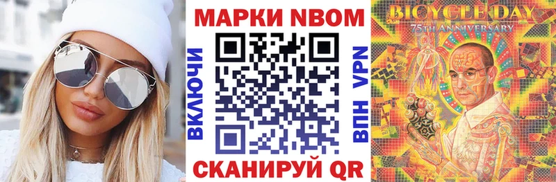 где можно купить наркотик  Ухта  Марки 25I-NBOMe 1,5мг 