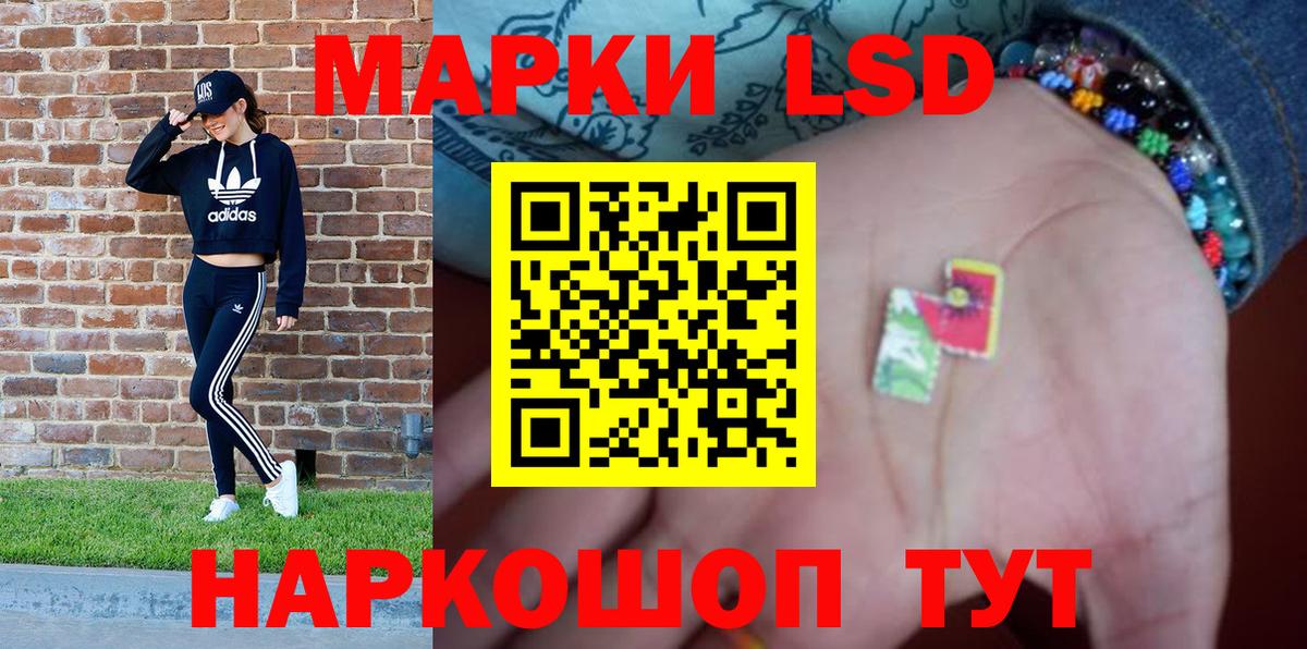 Марки N-bome 1,5мг Ухта