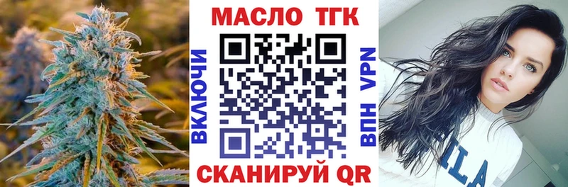 закладка  мега рабочий сайт  Дистиллят ТГК THC oil  Ухта 