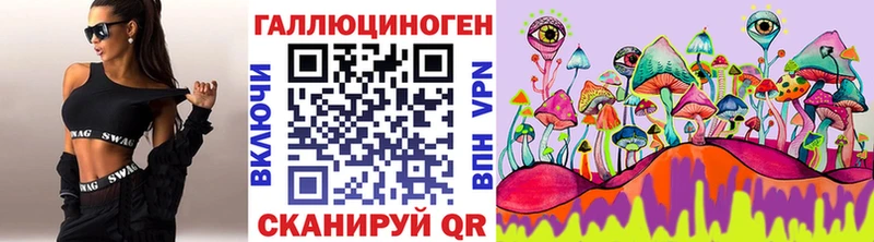 дарнет шоп Ухта Псилоцибиновые грибы GOLDEN TEACHER