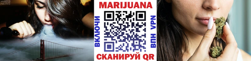 Бошки Шишки семена  даркнет наркотические препараты  Ухта  что такое  