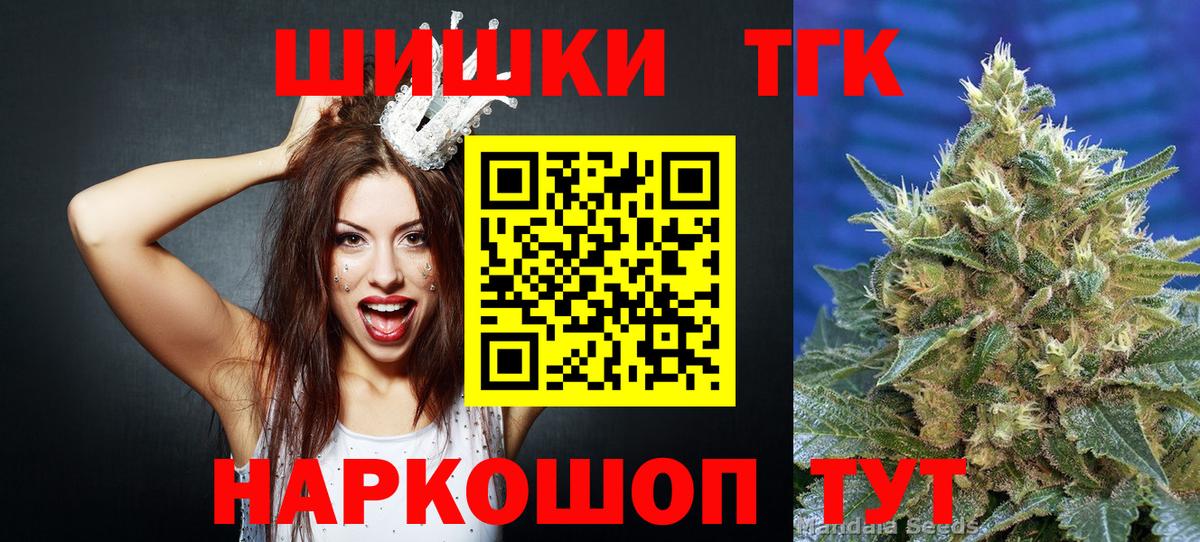 Марихуана ГИДРОПОН Ухта